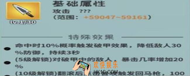 功夫奇遇记唐家霸王枪获取方法_唐家霸王枪获取攻略