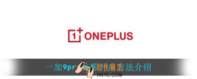 一加9pro美颜怎么开启_一加9pro美颜开启方法介绍