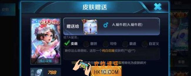小乔的纯白花嫁多少钱_小乔的纯白花嫁价格
