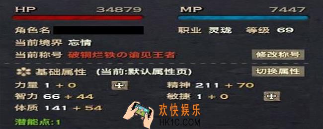 天谕玲珑加点_玲珑加点推荐