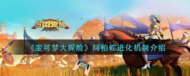 万国觉醒珍奇屋怎么获得_珍奇屋获得方法