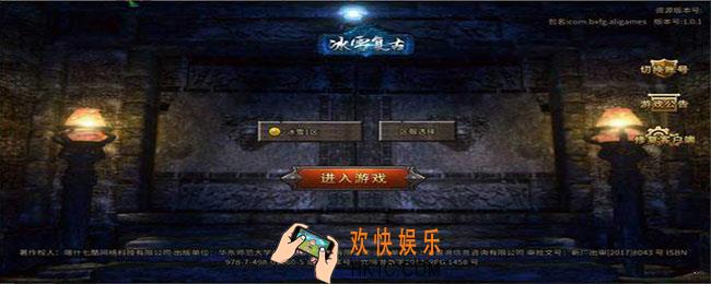 冰雪复古兑换码_冰雪复古兑换码2021