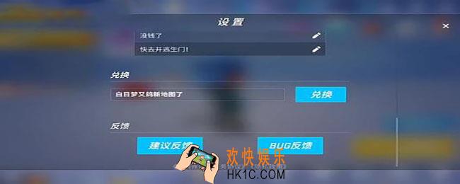 逃跑吧少年兑换码_逃跑吧少年兑换码最新