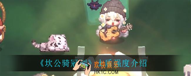 坎公骑冠剑土盾怎么样_土盾强度介绍