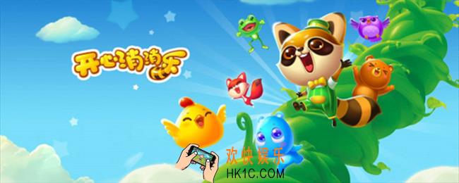 开心消消乐3636关怎么过_开心消消乐3636关攻略