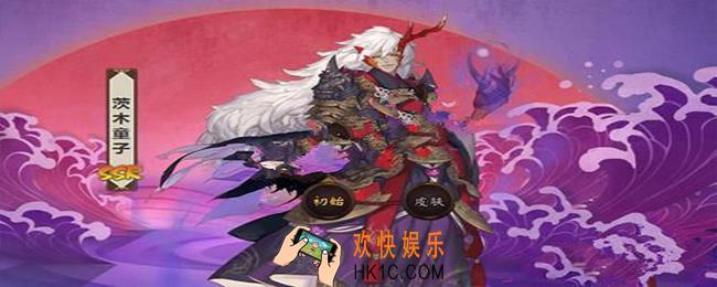 阴阳师茨木童子值得培养吗_茨木童子培养建议