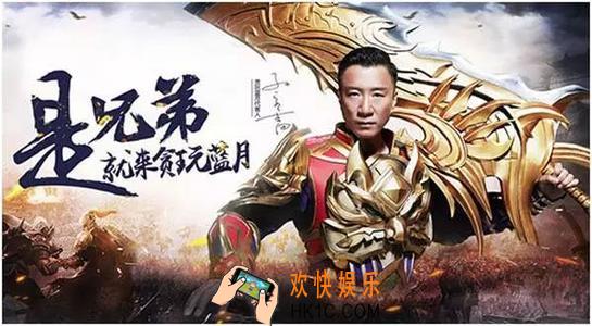 贪玩蓝月是谁开发的_贪玩蓝月开发人介绍