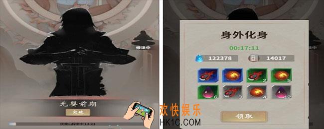 一念逍遥化身有什么用_化身作用介绍