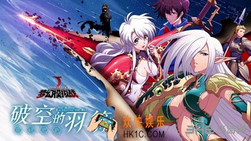 梦幻模拟战龙玉炼金师怎么过_龙与炼金师通攻略