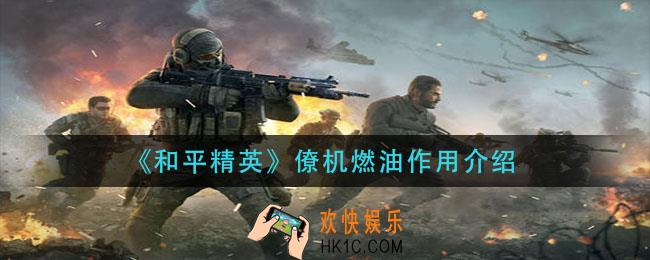 使命召唤手游爪刀七彩渲染怎么获得_爪刀七彩渲染获取方法