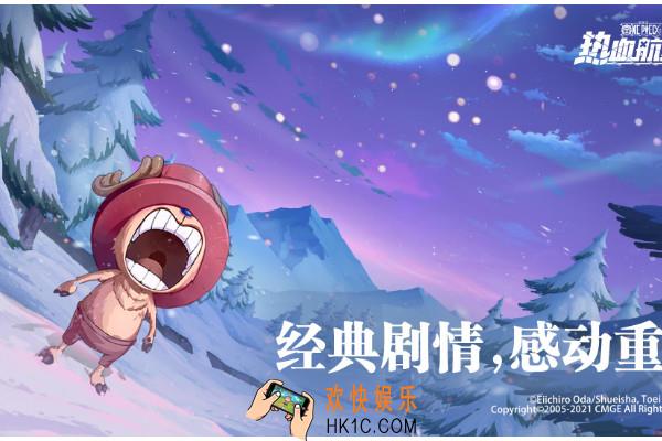 航海王热血航线卡片召唤要不要使用_卡片召唤是否使用