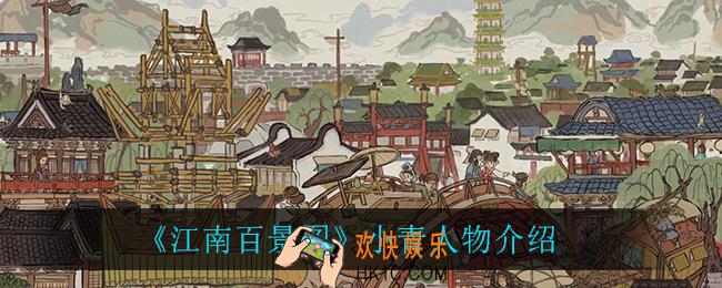 江南百景图小青怎么样_小青人物介绍