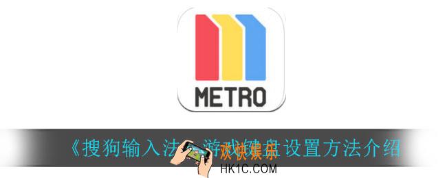 大都会怎么更换支付方式_更换支付方式方法介绍