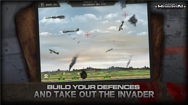 地平线上的目标