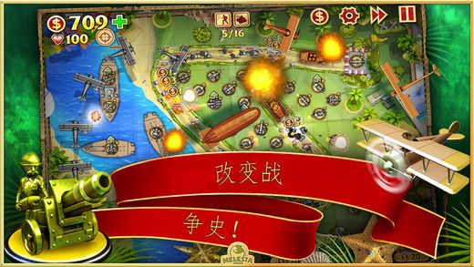 玩具塔防：休闲模式