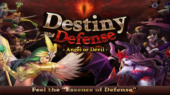 命运守护：天使还是魔鬼