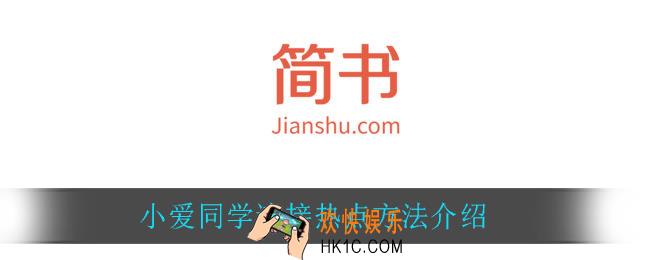 简书怎么复制代码_复制代码方法介绍