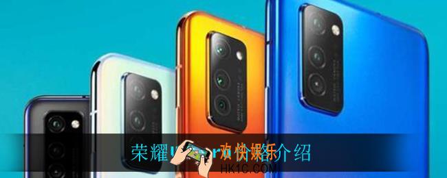 荣耀V50pro多少钱_荣耀V50pro价格介绍