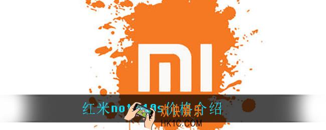 红米note10s多少钱_红米note10s价格介绍
