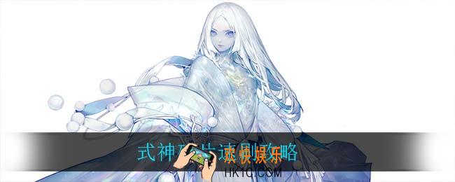 阴阳师式神碎片副本怎么出_式神碎片速刷攻略