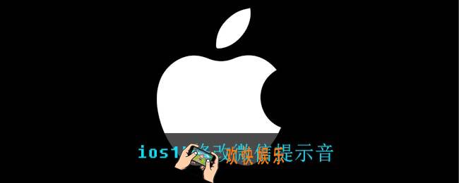 ios14快捷指令怎么刷微信步数_ios14快捷指令刷微信步数方法