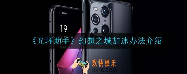 oppofindx3pro像素是多少_oppofindx3pro像素介绍