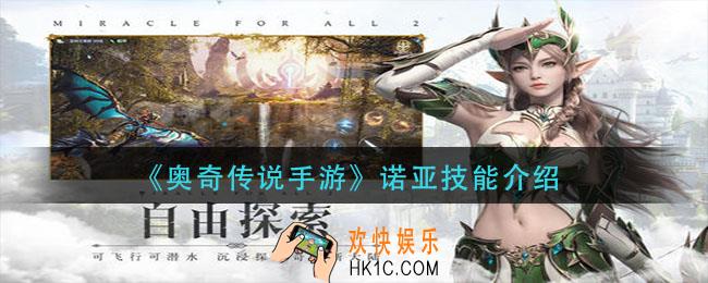 全民奇迹2宝石怎么镶嵌_宝石镶嵌方法介绍