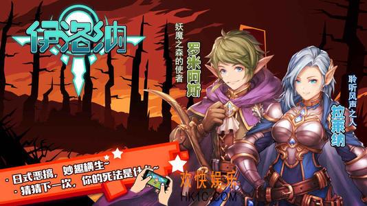 伊洛纳降落伞背包怎么获得_降落伞背包获取方法