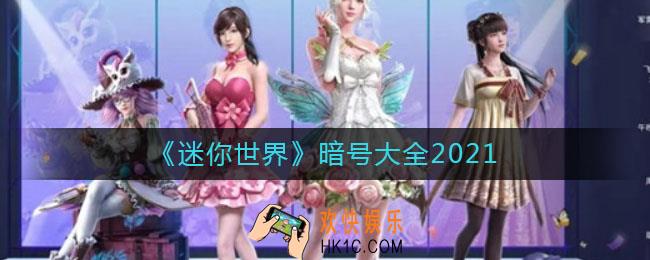 和平精英两周年军需返场怎么投票_两周年军需皮肤返场投票入口