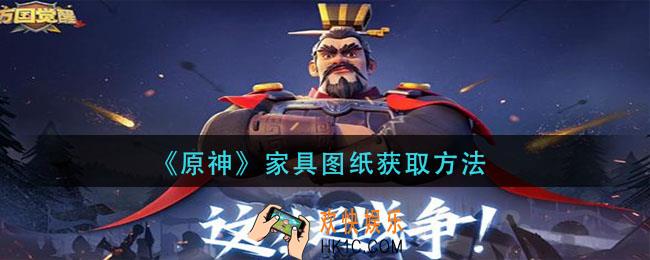 万国觉醒以下建筑物属于装饰类的是_国士无双答案分享