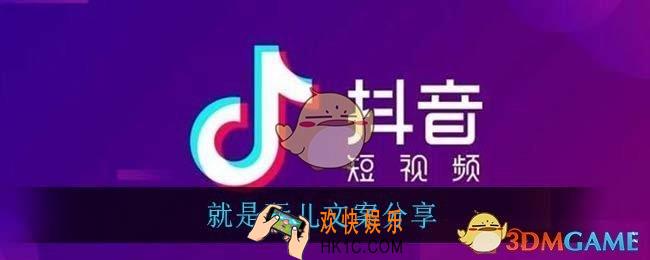就是玩文案_就是玩儿文案分享