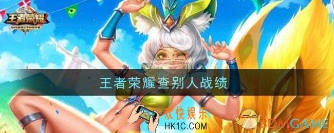 王者荣耀三圣之力改成什么了_三圣之力改动介绍