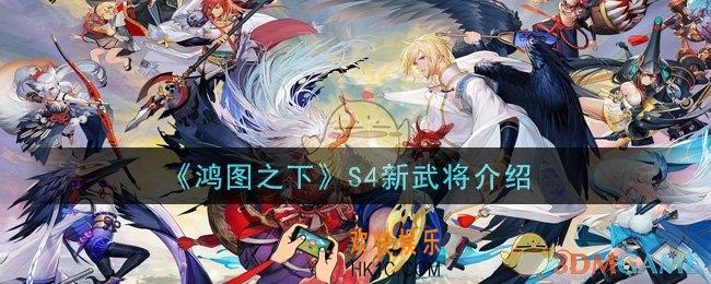 决战平安京清姬恋焰冥河皮肤怎么样_清姬恋焰冥河皮肤一览