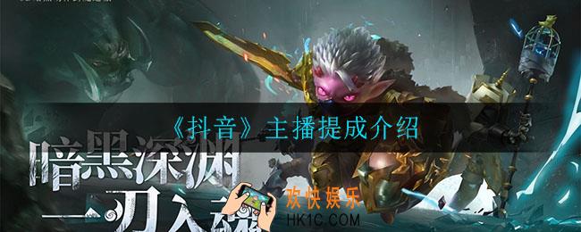 魔渊之刃4月9日是什么_4月9日密令一览
