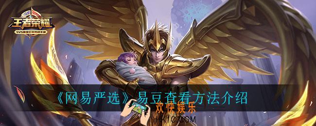 王者荣耀S23赛季哪些英雄被削弱了_S23英雄改动一览