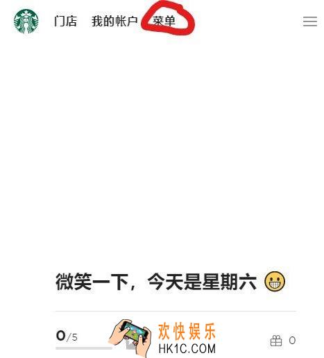 星巴克怎么开发票_开发票方法介绍