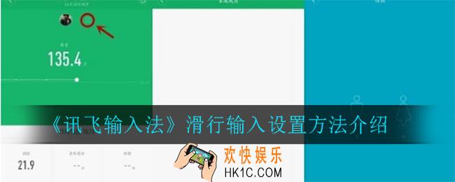小米体脂秤怎么添加第二个人_添加第二个人方法介绍