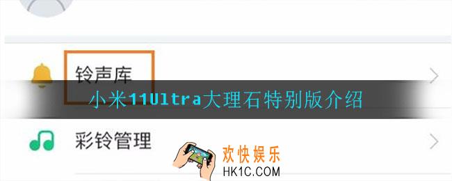 酷狗铃声怎么复制到库乐队_复制到库乐队方法介绍