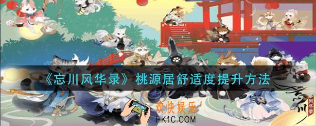 忘川风华录木兰喵怎么样_木兰喵技能介绍