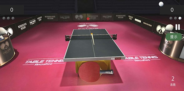 乒乓球创世纪2019