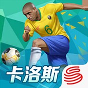 绿茵之巅