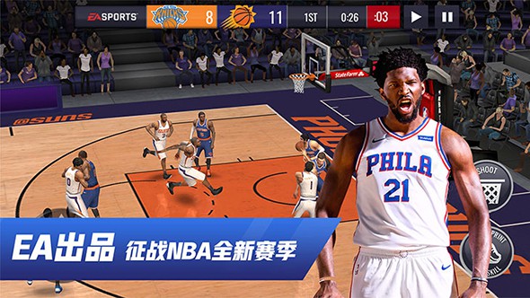 NBA Live 移动版