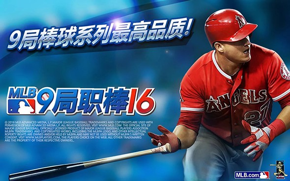 MLB：9局职棒16