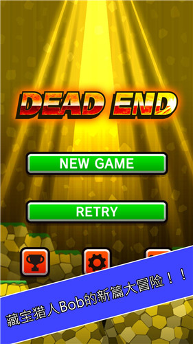 冠军级别疯狂奔跑