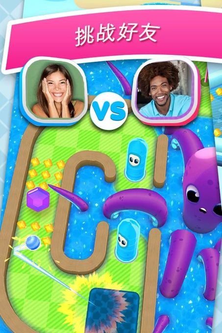 迷你高尔夫对抗赛