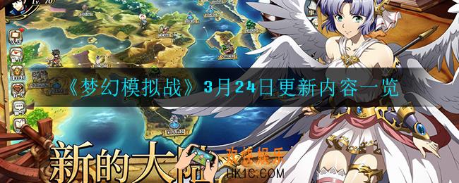 崩坏3霞影霓踪皮肤预约活动怎么样_霞影霓踪皮肤预约活动介绍