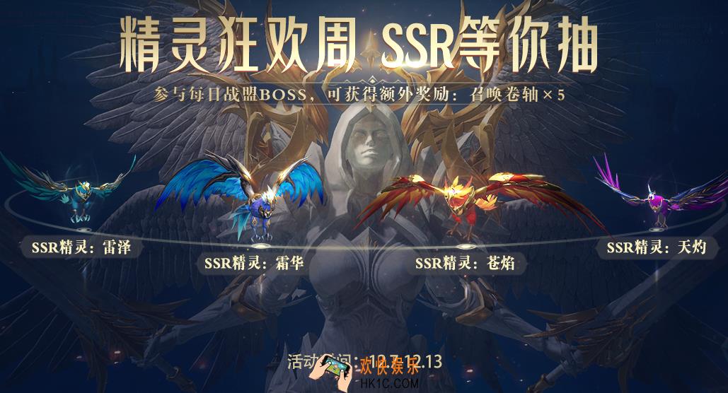 合理搭配无伤打败魔王！这个恐怖的小家伙你玩懂了吗？