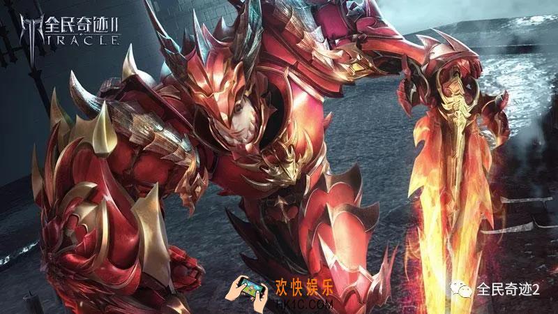 攻守兼备的近战之王，全民奇迹2剑士解析
