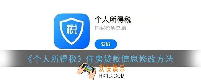 个人所得税住房租金怎么填写_住房租金信息填写方法