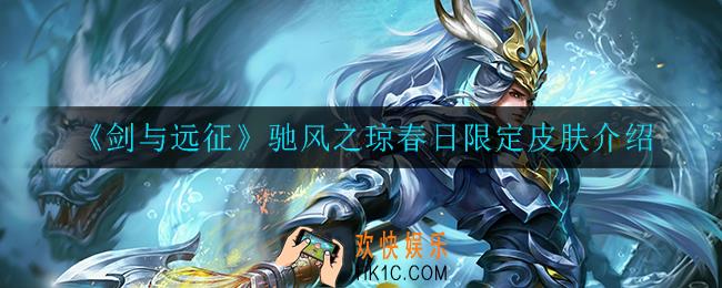 王者荣耀黄刀调整了什么_黄刀调整内容一览